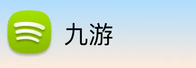 九游 Logo
